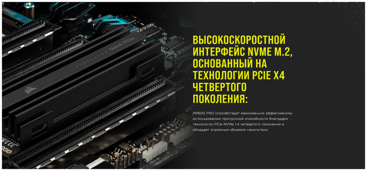 Жесткий диск SSD Corsair MP600 PRO M,2 CSSD-F1000GBMP600PRO Казахстан