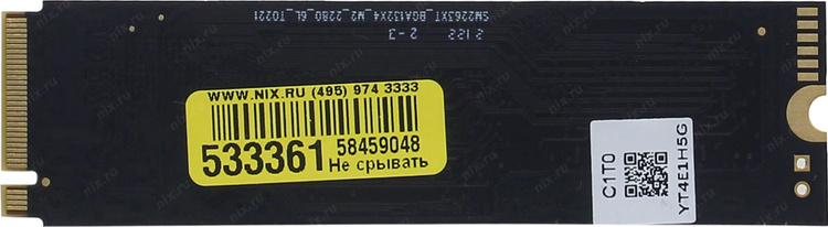 Фото Жесткий диск SSD NETAC NV2000 2500R/1950W (NT01NV2000-512-E4X)