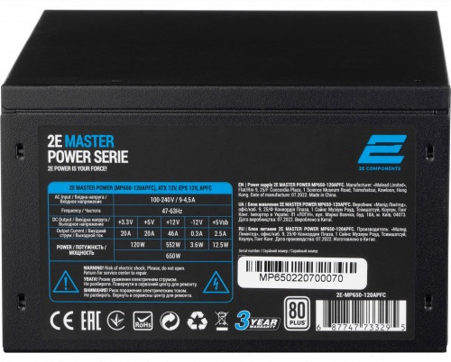 Картинка Блок питания 2E MASTER POWER (650W) 2E-MP650-120APFC