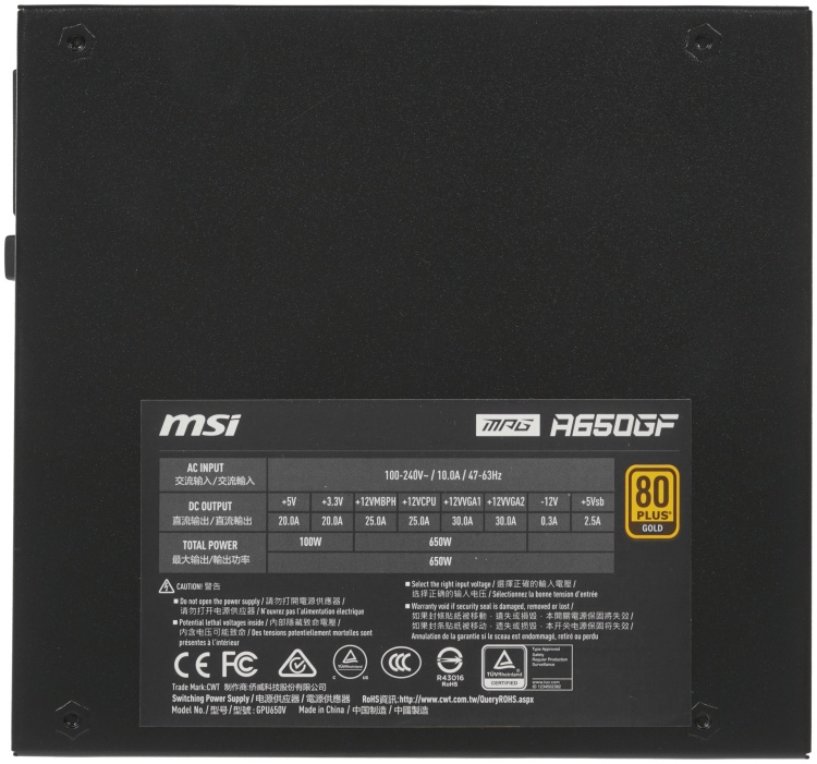 Фото Блок питания MSI MPG A650GF, 650W, Active PFC, 80+ GOLD, Full Modular, MPG A650BN