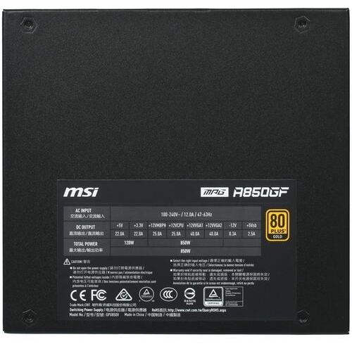 Фотография Блок питания MSI MPG A850GF, 850W, Active PFC, 80+ Gold