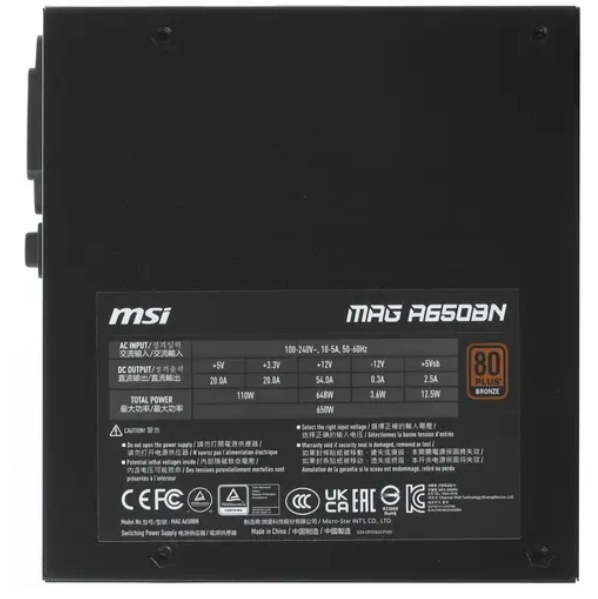 Картинка Блок питания MSI MAG A650BN, 650W, Active PFC, 80+ Bronze