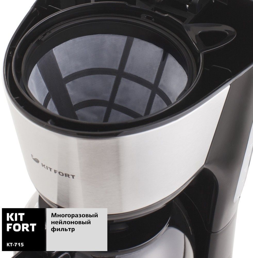 Фото Кофеварка KITFORT KT-715 чёрный