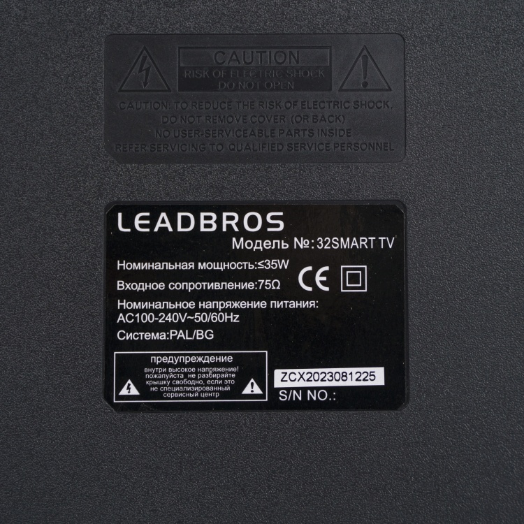 Цена LED телевизор LEADBROS 32S01M04D17SMART