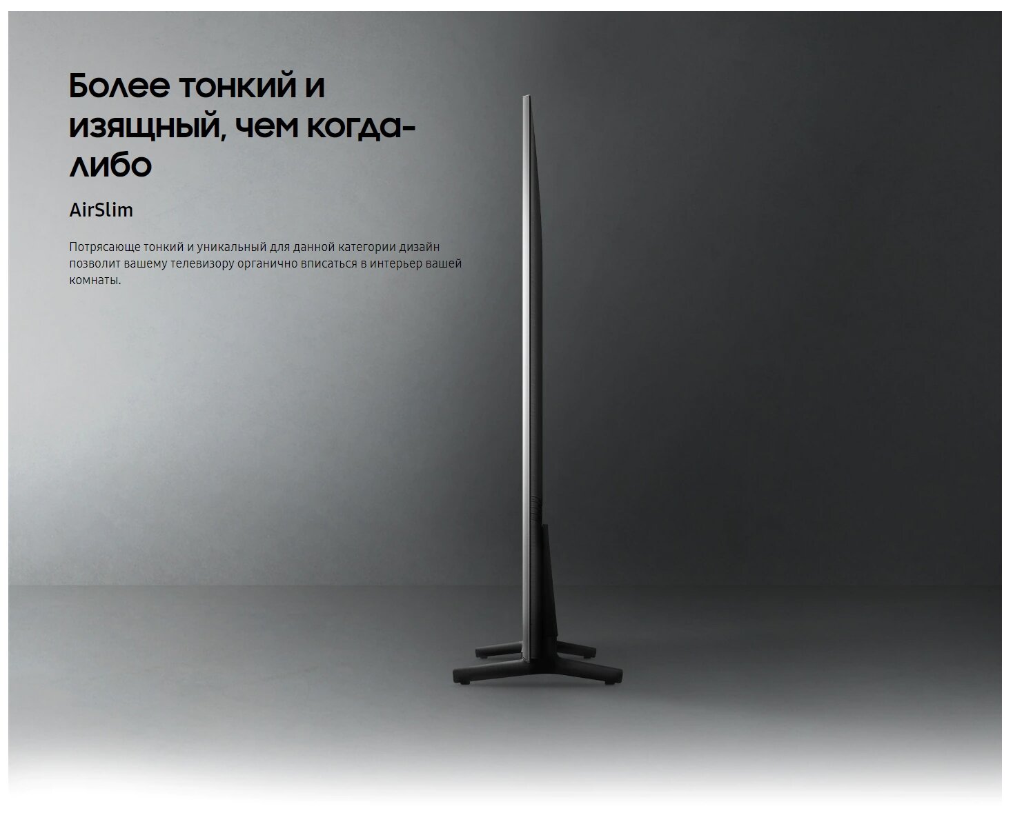 LED телевизор SAMSUNG QE85Q60BAUXCE Smart 4K UHD QLED Казахстан