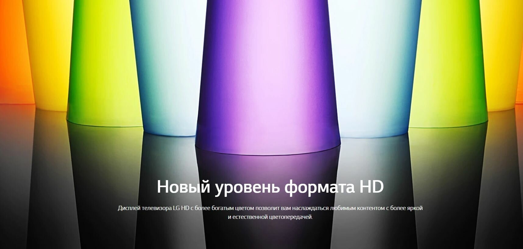 Картинка LED телевизор LG 32LQ630B6LA Smart HD