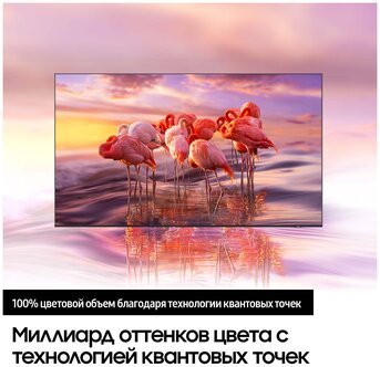 LED телевизор SAMSUNG QE55Q60AB Казахстан