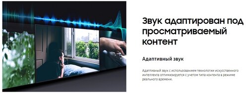 LED телевизор SAMSUNG QE55Q60AB Казахстан