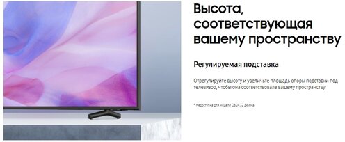 LED телевизор SAMSUNG QE50Q60AB Казахстан