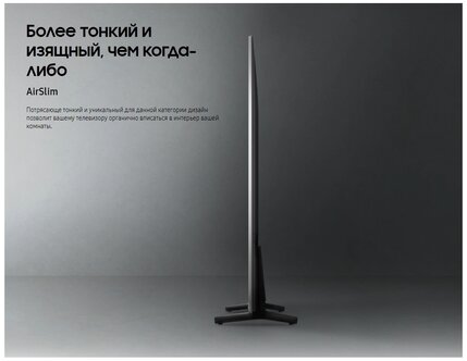 LED телевизор SAMSUNG QE50Q60AB Казахстан