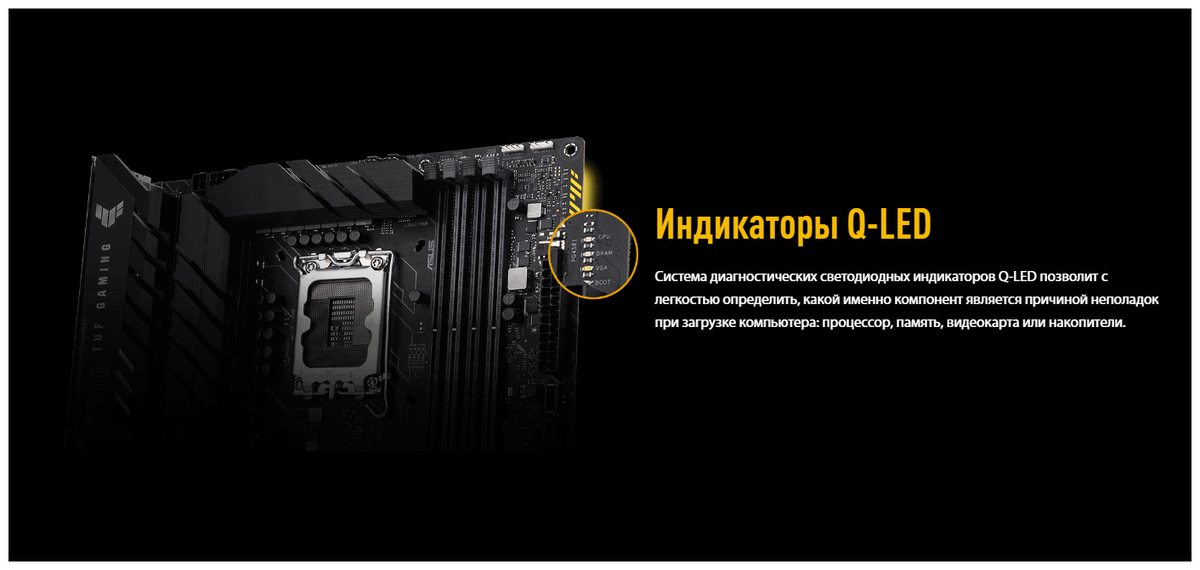 Материнская плата ASUS TUF GAMING Z690-PLUS WIFI D4 Казахстан