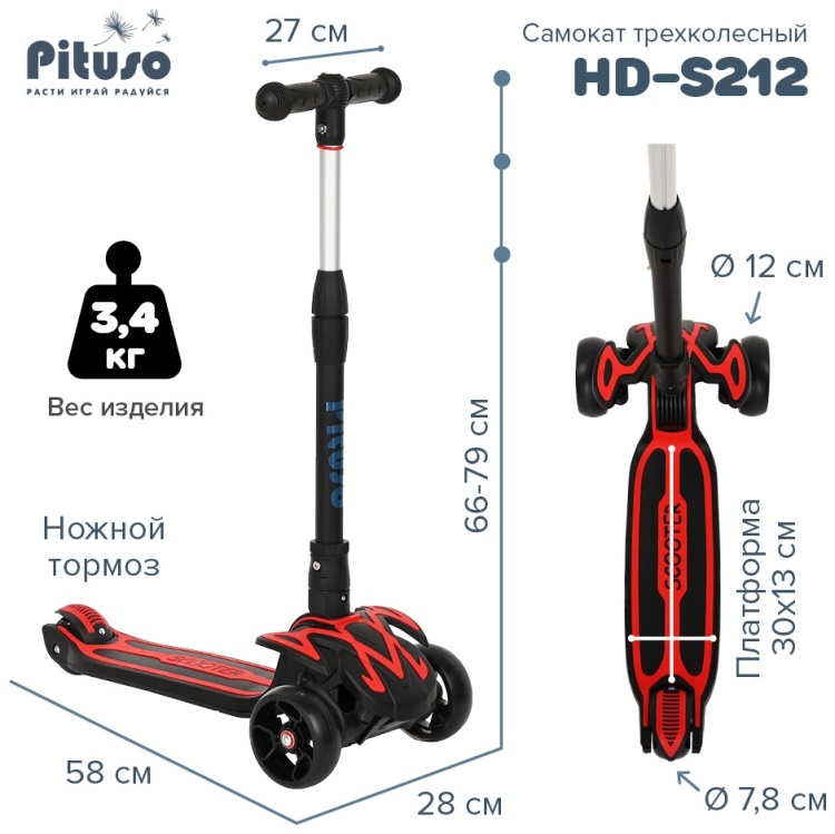 Фотография Самокат PITUSO HD-S212 Red-Black