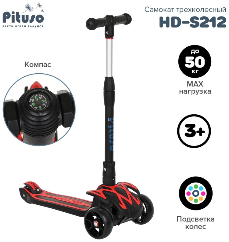 Картинка Самокат PITUSO HD-S212 Red-Black