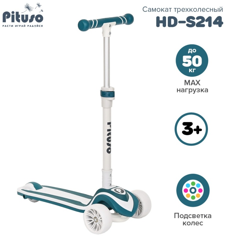 Картинка Самокат PITUSO HD-S214 Blue