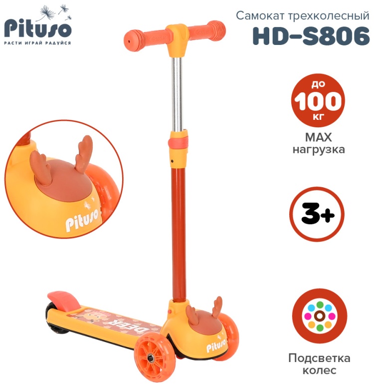 Фотография Самокат PITUSO HD-S806 Orange