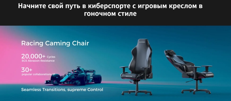 Игровое компьютерное кресло DXRACER KOI (GC/LDC23LTA) Казахстан