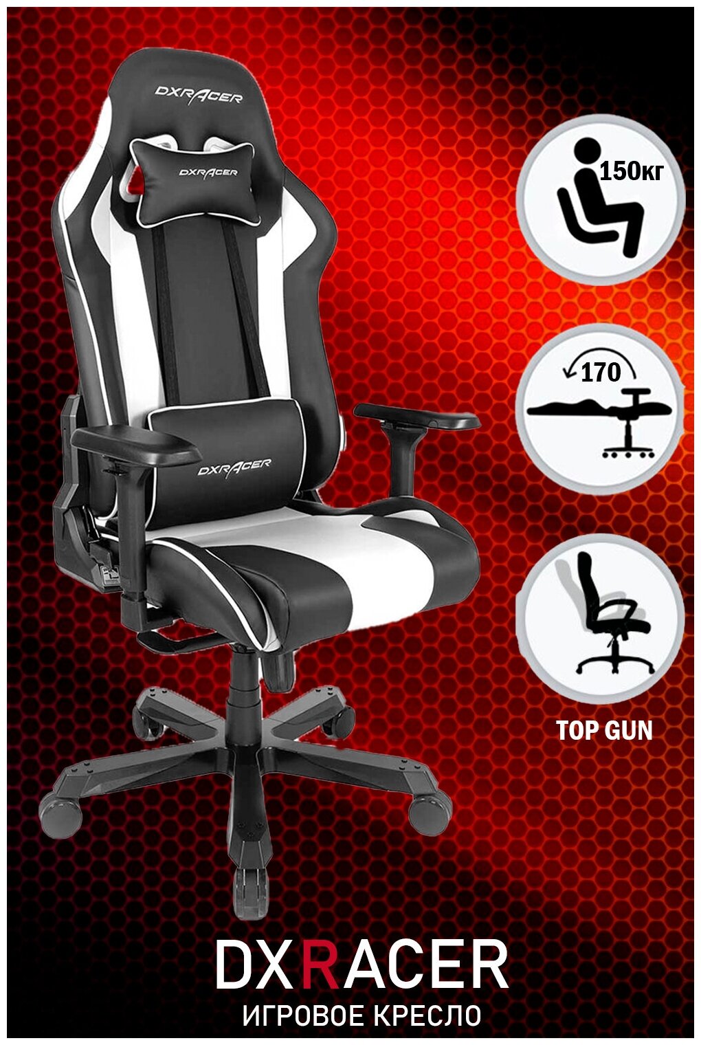 Цена Игровое компьютерное кресло DXRACER GC/K99/NG GC-K99-NG-A3-01