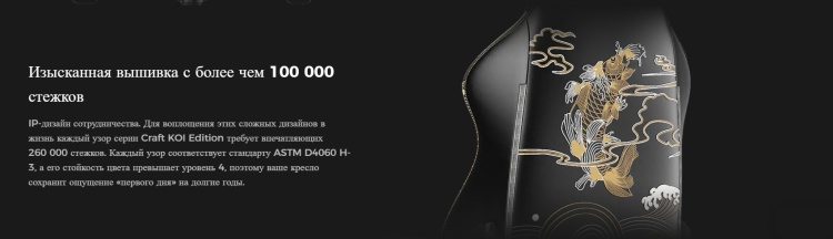 Игровое компьютерное кресло DXRACER Craft Koi Fish Black (GC/LCF23LTA/KOI) Казахстан