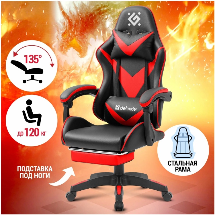 Фотография Игровое компьютерное кресло DEFENDER Minion Red