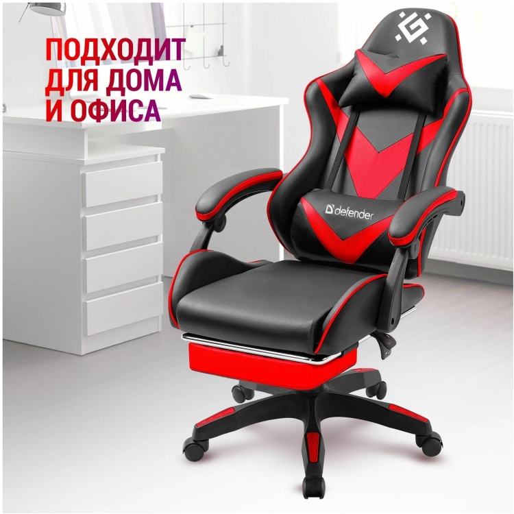 Картинка Игровое компьютерное кресло DEFENDER Minion Red