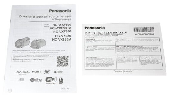 Видеокамера PANASONIC HC-VXF990EEK Казахстан