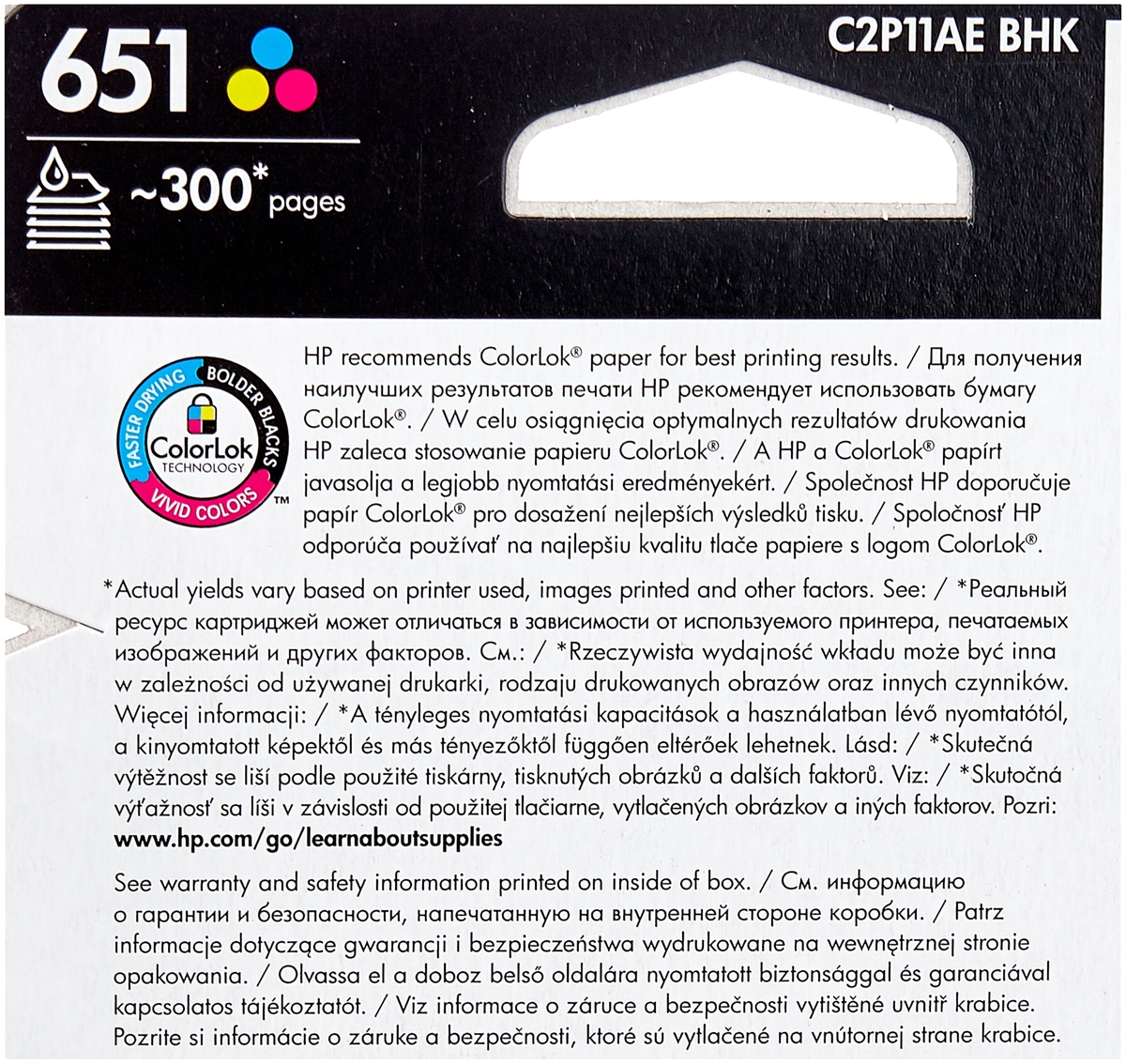 Фотография Картридж HP C2P11AE