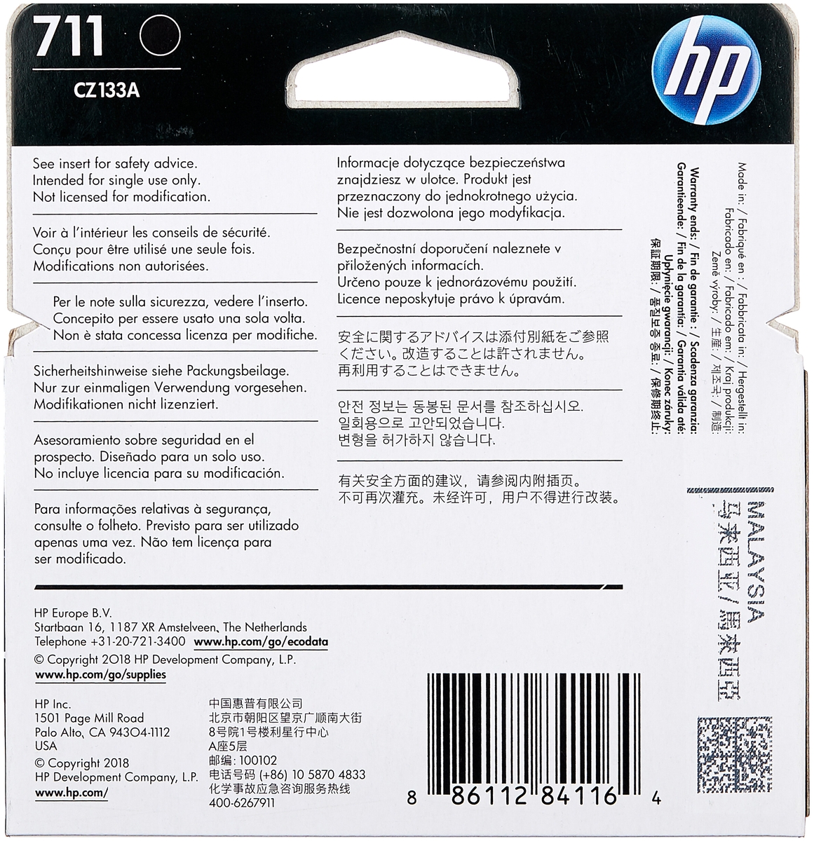 Фото Картридж HP CZ133A