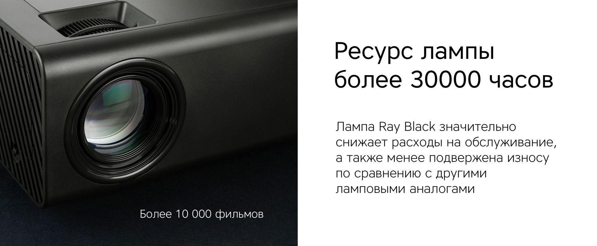 Проектор ROMBICA Ray Black MPR-L410 заказать