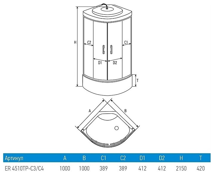 Фото Душевая кабина ERLIT ER4510TP-C4