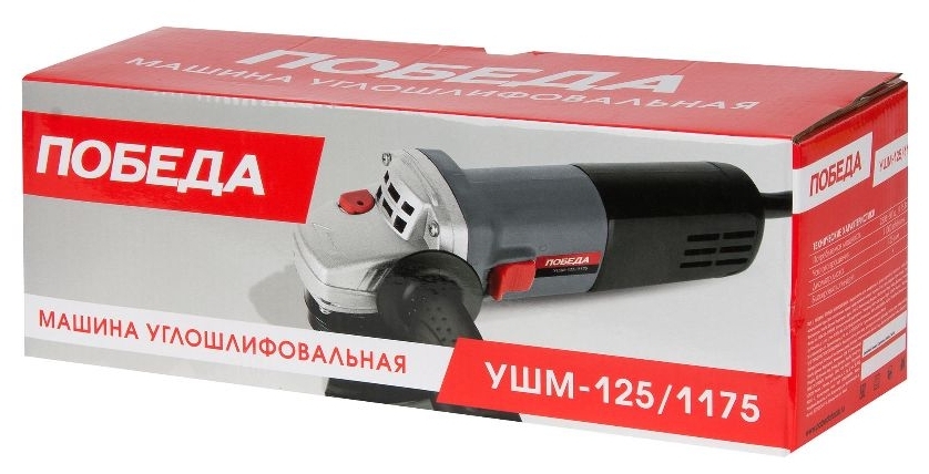 Шлифмашина ПОБЕДА УШМ-125/1175 Казахстан