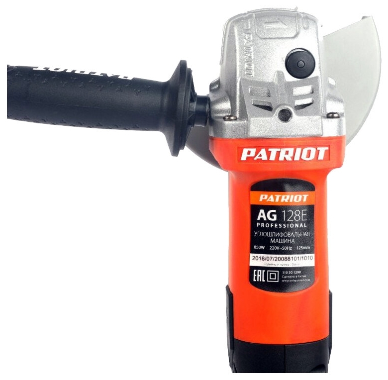 Купить Шлифмашина PATRIOT AG 128E