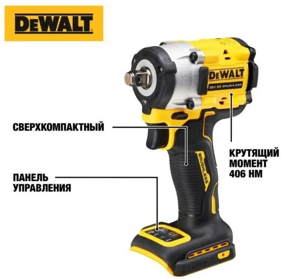 Цена Гайковерт DeWALT DCF922N-XJ