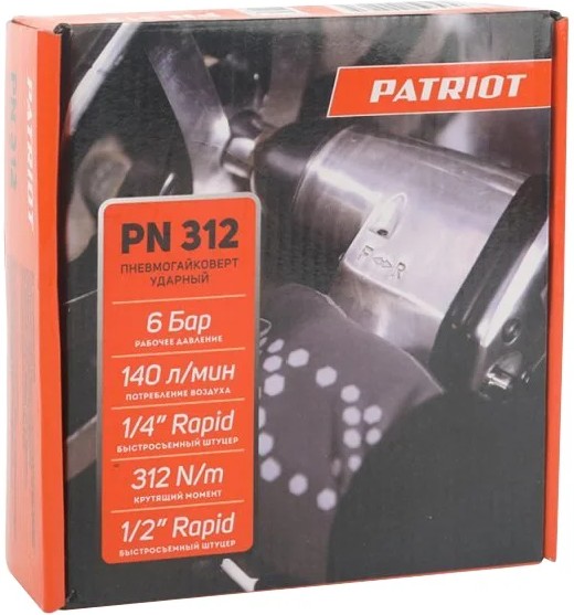 Цена Пневмогайковерт PATRIOT PN 312