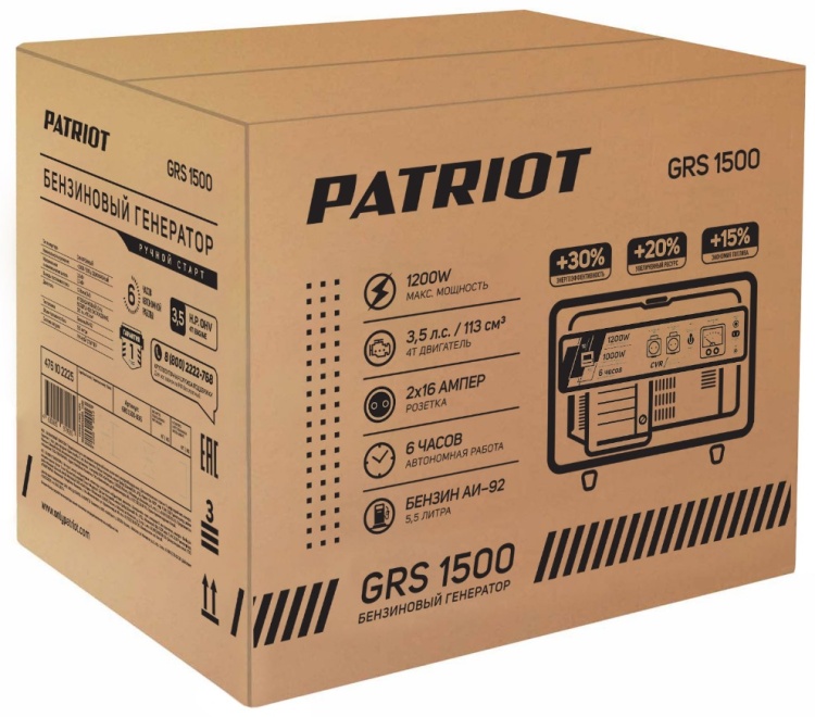Генератор бензиновый PATRIOT GRS 1500 Казахстан