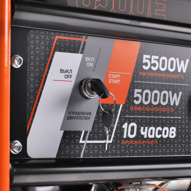 Фотография Генератор бензиновый PATRIOT GRS 6500E