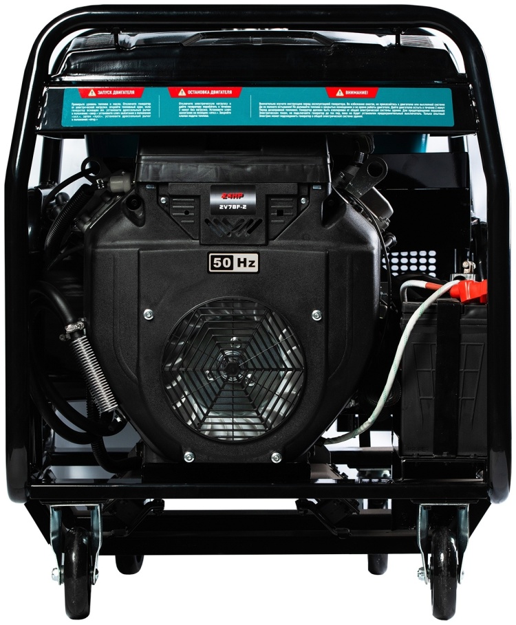 Цена Генератор ALTECO Professional AGG 15000TE Duo