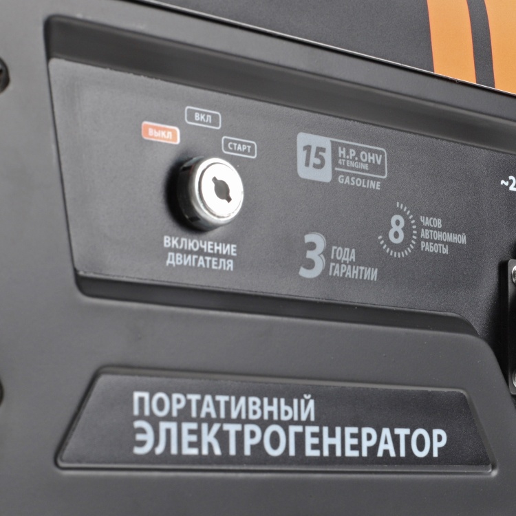 Цена Генератор бензиновый PATRIOT GP 7210 LE