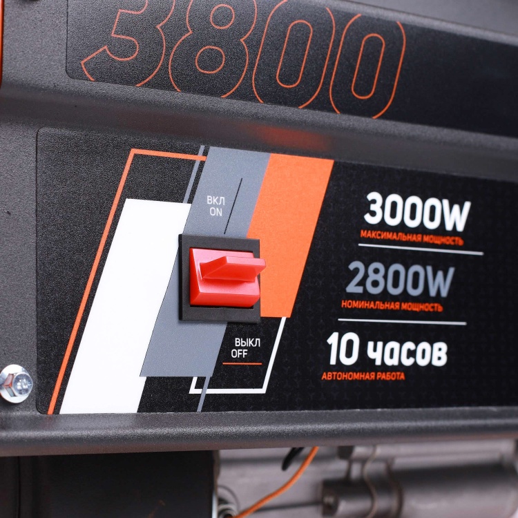 Генератор бензиновый PATRIOT GRS 3800 Казахстан