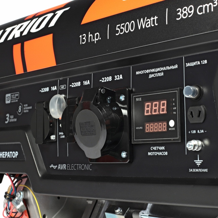 Генератор бензиновый PATRIOT GP 6510 Казахстан