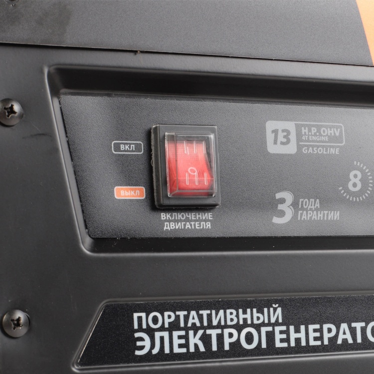 Генератор бензиновый PATRIOT GP 6510 Казахстан