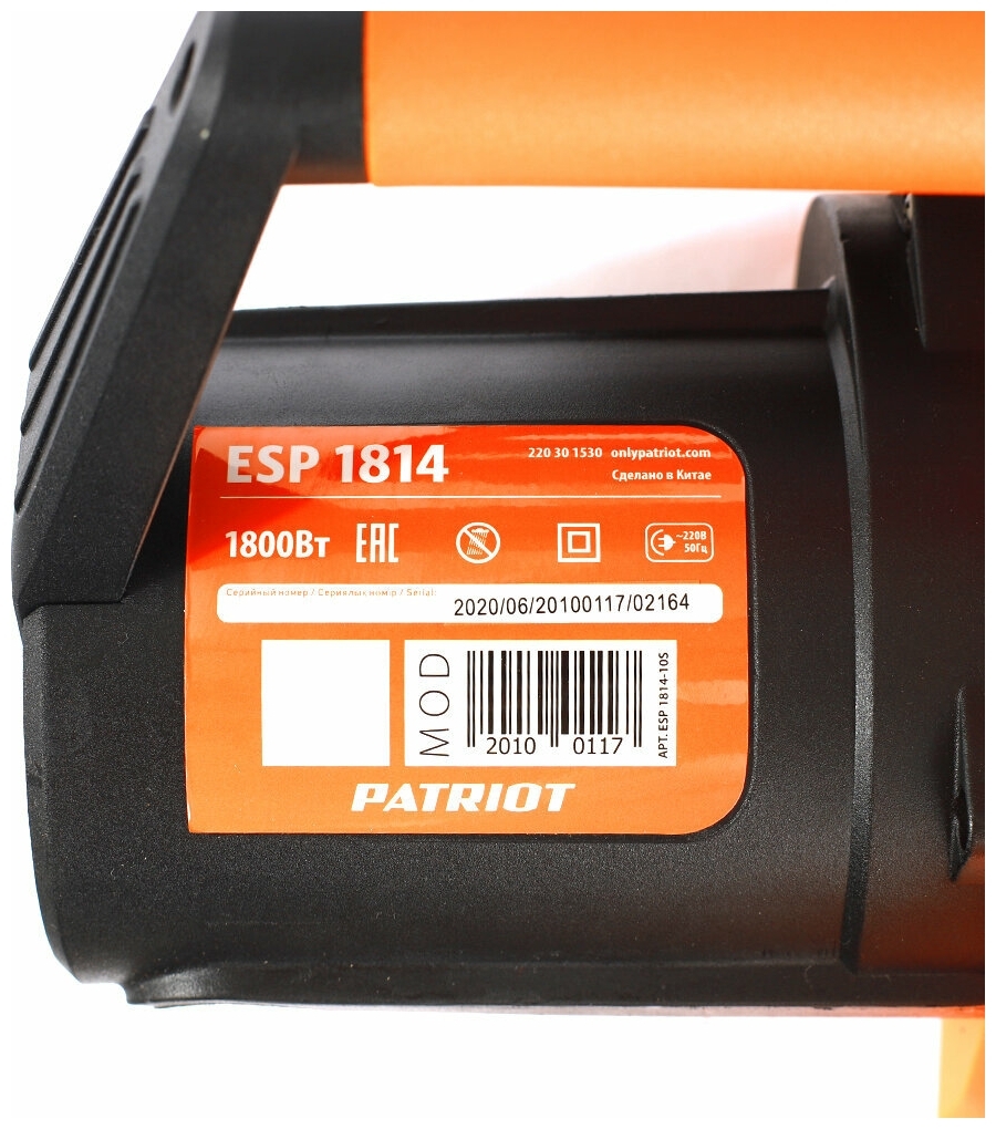 Пила PATRIOT ESP1814 Казахстан