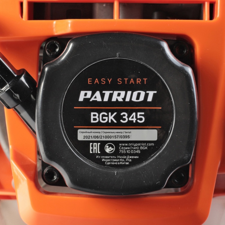 Воздуходувка PATRIOT BGK 345 Казахстан