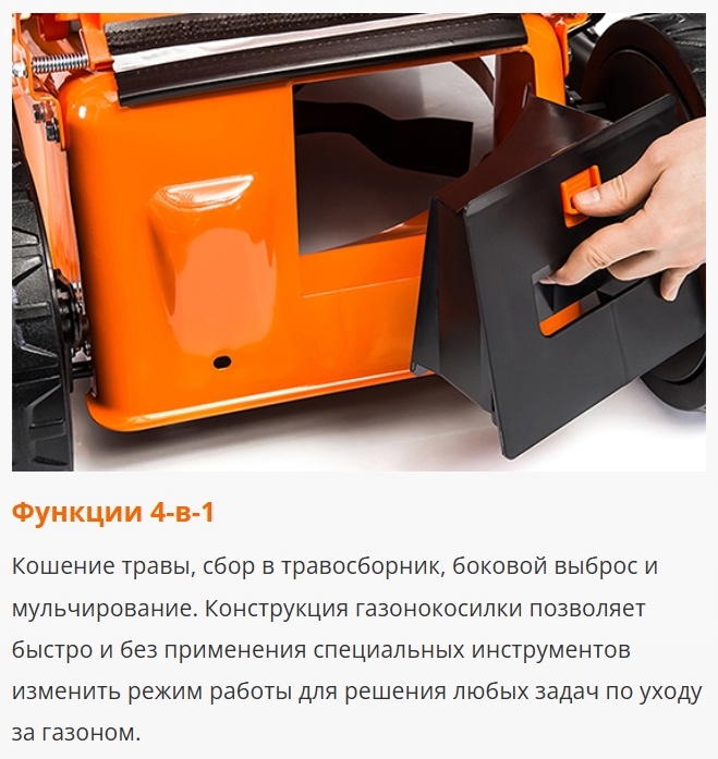 Газонокосилка DAEWOO DLM 5100SVRE бензиновая Казахстан