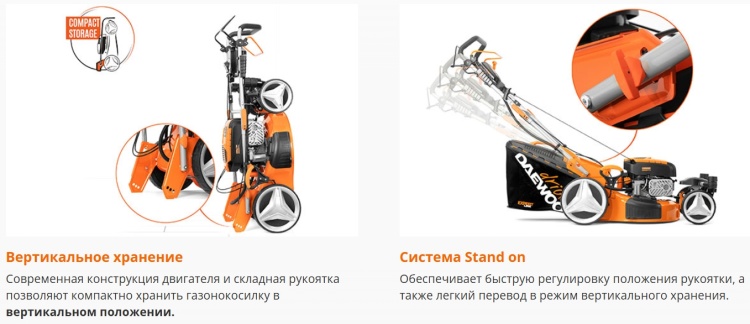 Газонокосилка DAEWOO DLM 5100SVRE бензиновая Казахстан