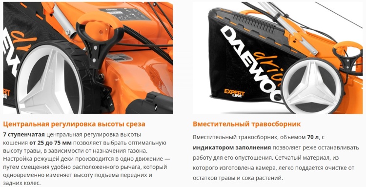 Газонокосилка DAEWOO DLM 5100SVRE бензиновая Казахстан