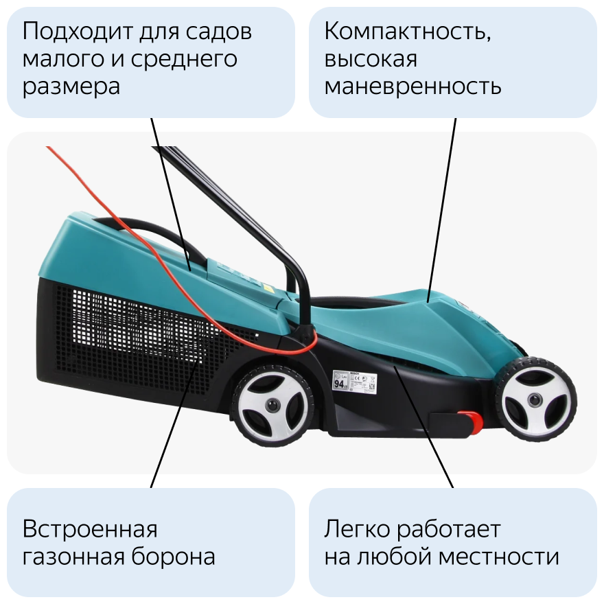 Газонокосилка BOSCH ROTAK 32 Li-Ion (0600885B00) Казахстан