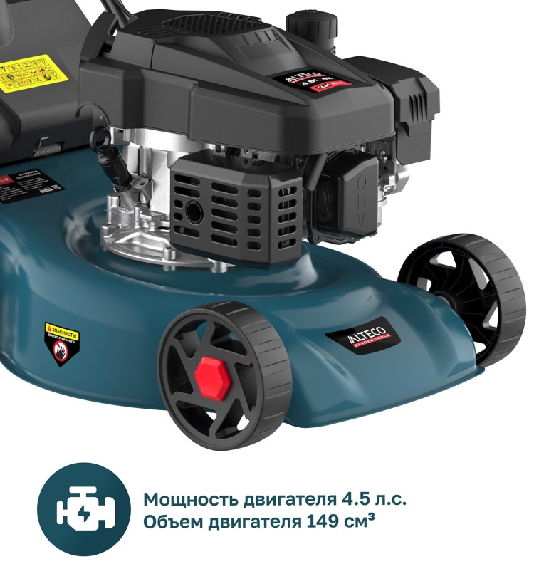 Фото Газонокосилка ALTECO GLM 45-41