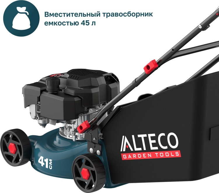 Цена Газонокосилка ALTECO GLM 45-41