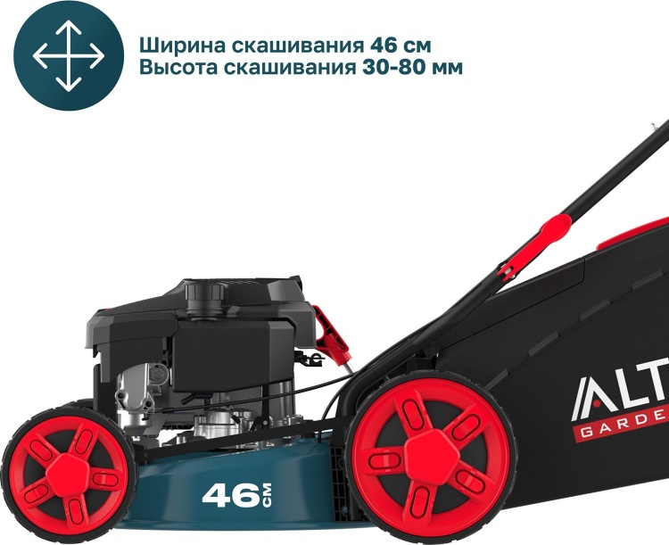 Фотография Газонокосилка ALTECO GLM 45-46 MSQ