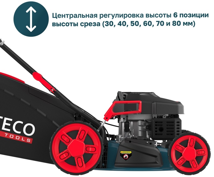 Картинка Газонокосилка ALTECO GLM 45-46 MSQ